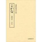  знак ...:.. ясное написание * модифицировано . версия 