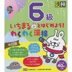 i.... начнем . тяпка .. осмотр 6 класс модифицировано . версия : официальный 