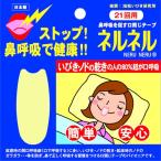  фланель фланель 21 раз для (... лента )