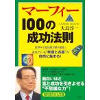 ma-fi-100. успех закон .:. человек . есть недостаточность человек . нет было использовано. какой-либо (.. сырой ... библиотека .34-1)