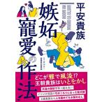  flat дешево . группа .... love. произведение закон 