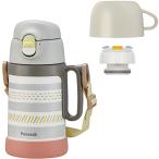 ショッピングコップ コップと直飲みの2wayタイプ ピーコック魔法瓶 水筒 子供 2WAYタイプ グレー 450ml 保冷 保温 直飲み コップ キッズ 幼稚園 女