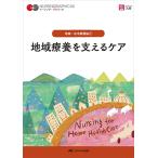  регион ... главный .. уход no. 7 версия (na-sing* graph .ka регион * домашний уход теория 1)