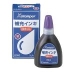  автомобиль chi - tasiyachi - taXs темпер пигмент серия in kiXLR-60N 60ml фиолетовый 