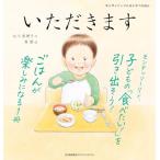  monte so-li. .. и ... принимать 