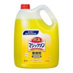花王(Kao) KAO 業務用 浴室用洗剤バスマジックリン 4.5L(プロフェッショナルシリーズ)