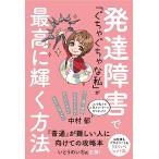  развитие препятствие .[....... я ]. максимально высокий . светит способ 