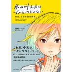  сон. .. person. один .. нет я, средний . лирика композиция дом 