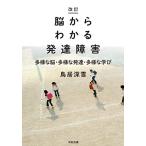  модифицировано .. из понимать развитие препятствие : много sama ..* много sama . развитие * много sama ...