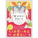  впервые .. человек тоже сразу ..... нет таро уже минут толщина .книга@. необходимый .