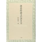 . структура . теория документ. манера письма 