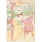  кофе . молоко . вставка подобный love 