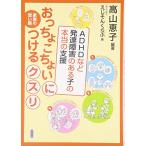 o.... слегка . присоединение .k потертость семья. .. сборник : ADHD и т.п. развитие препятствие. есть .. по правде. поддержка 