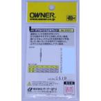 OWNER( владелец ) No.72471 двойной Harris останавливаться Wk Len 20 72471