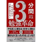  память . только .2 раз ... нет 3 минут промежуток . чуть более переворот 