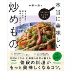  сковорода один . произведение . действительно прекрасный тест .... было использовано ..*..*.. до простой 1 товар гарнир 