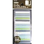 . японская бумага . акционерное общество плёнка ... дымчатый указатель первоклассный [ ширина 44mm ширина 4mm] 300 листов с чехлом 