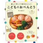  легко произведение .. каждый день ...... было использовано o-bento 