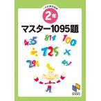  тормозные колодки 1095.2 год один line счет рабочая тетрадь 