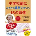  начальная школа перед тем очень быстро арифметика сила ...15. ..-- ванна .... только . арифметика сила . выше [.. тип .. закон ] miracle сиденье имеется 