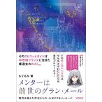  men ta-. передний .. gran * mail пространство-время . превышен .. c, сердце примерно .. сообщение 