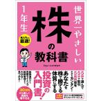  мир один .... АО. учебник 1 год сырой 