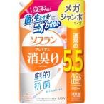 ソフラン プレミアム消臭 詰替メガジャンボ2100ml アロマソープ 生乾きでも菌を生ませずニオわせない 柔軟剤 抗菌 部屋干し 汗臭 体臭 加