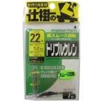  владелец (OWNER) Triple k Renthal can 22 72454