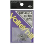 bare- Hill (ValleyHill) BB assist кольцо #3