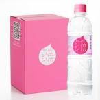 公式シリカシリカ(500ml×24本) 天然水シリカ水 無添加 九州産 ナチュラルミネラルウォーター シリカ含有量72mg/L以上 大分九重連山