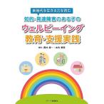  новый времена . сырой .. сила .....* развитие препятствие. есть .. we рубин крыло образование * поддержка практика 