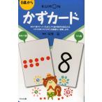  число карта 