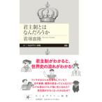 .. система - ... .( Chikuma Prima - новая книга 450)