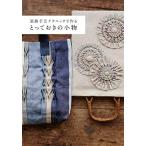  оборудование орнамент рукоделие technique . произведение ....... мелкие вещи 