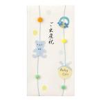  зеленый праздник . пакет PC золотой .197. рождение праздник медведь рисунок 25197006