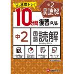  средний .10 минут промежуток обзор дрель государственный язык ..2 год : Saxa k основа tore( экспертиза изучение фирма )
