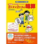 . мир версия 6 час . возможен 2 ta× 2 ta. ..( Iwanami mesodo призрак ..)