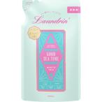 ショッピングランドリン Laundrin'(ランドリン) 柔軟剤 ホワイトティーの香り 詰め替え 480ml