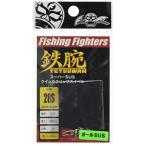 Fishing Fighters( рыбалка Fighter z) вертлюг металлический рука super SUS Quick зажим вертлюг #28S