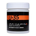  turner цвет (Turner Color)metiumU-35 постоянный гель metiumUA500942 500ml нет цвет 