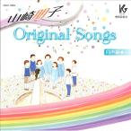  Yamazaki ../Original Songs такой же голос сборник ()