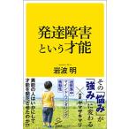  развитие препятствие и лет талант (SB новая книга )