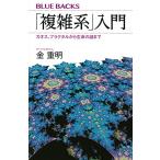 [ сложный серия ] введение Chaos,flaktaru из жизнь. загадка до ( голубой задний s)