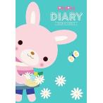 PriPri Diary 2024.4-2025.3 ([ отдых ])