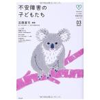  не дешево препятствие. ребенок ..( ребенок. здесь .. развитие . узнать серии 3)