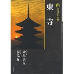  старый храм пилигрим Kyoto 1 новый версия 