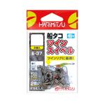 HARIMITSU( - limi tsu) судно осьминог twin вертлюг S E-37