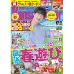  Kansai War машина 2024 весна War машина Mucc 