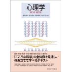  психология no. 5 версия .. версия 