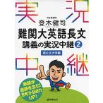 . дерево .. дефект . большой английский язык длина документ ... реальный . трансляция (2) страна государственный университет сборник ( реальный . трансляция серии )